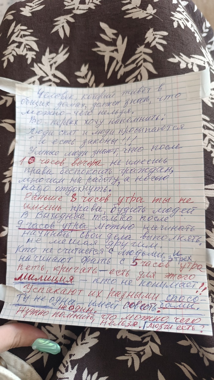 ������� � ����������� ����������� �����