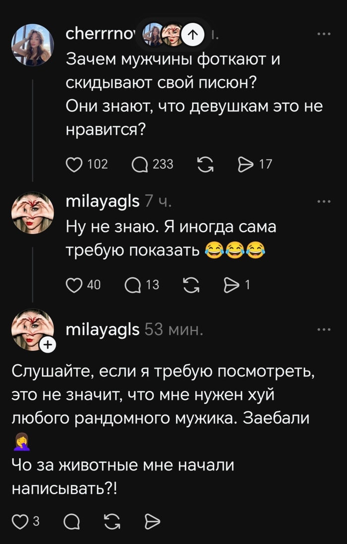 ����� ����� �������