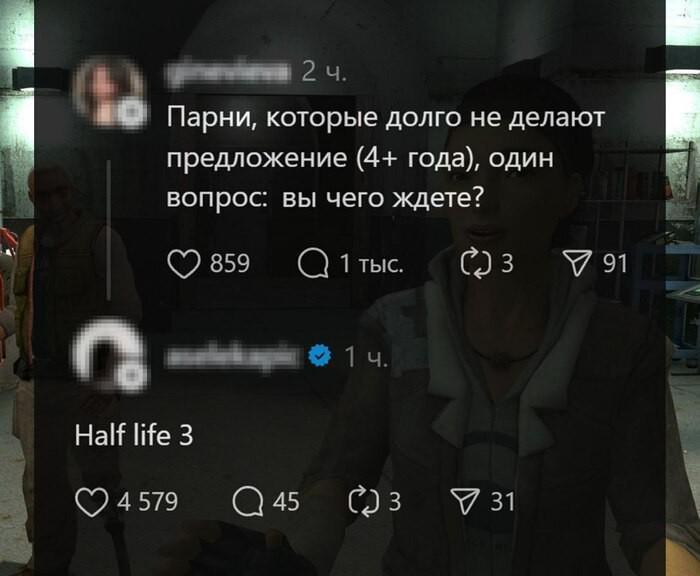 Half Life 3