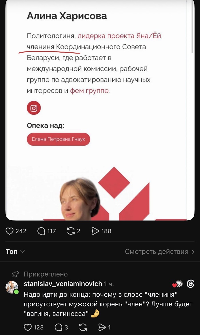 �������, ���������, � ����� �� �������?
