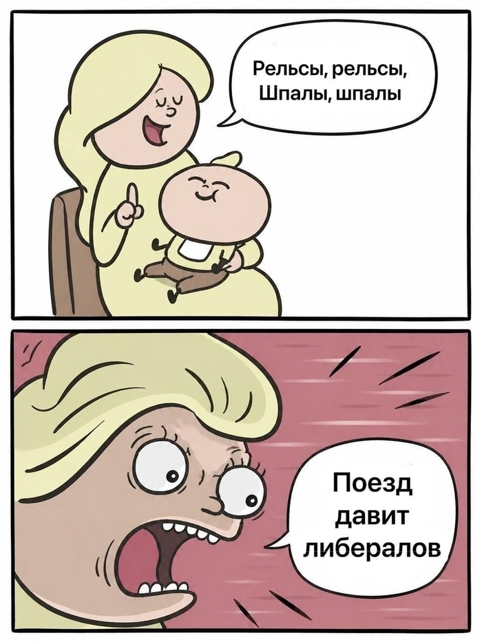 Со всем уважением