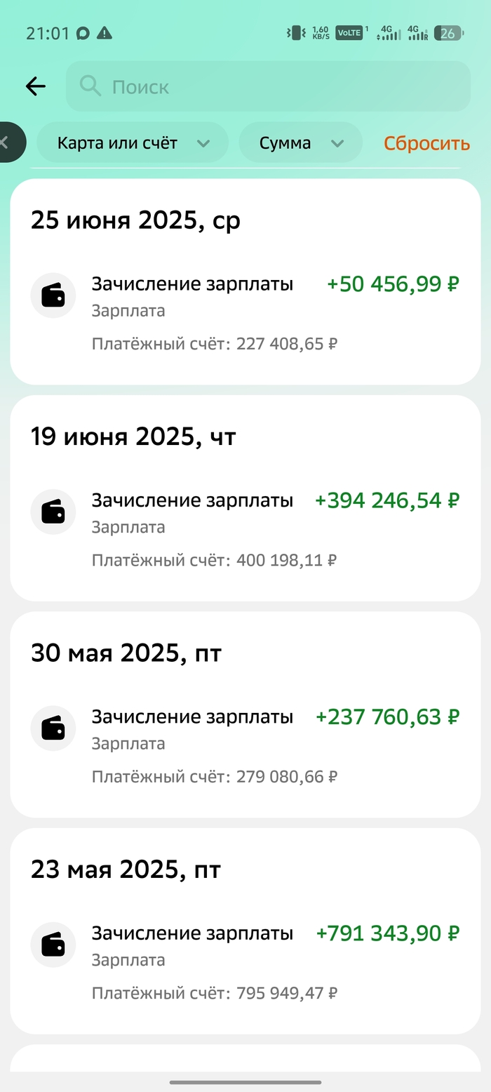 ��� �� 4.5 ������ � �����