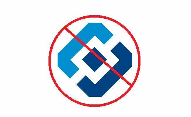РКН
