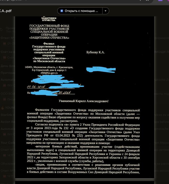 ������ ����� ������ ������ �� "���� ��������� ���������"