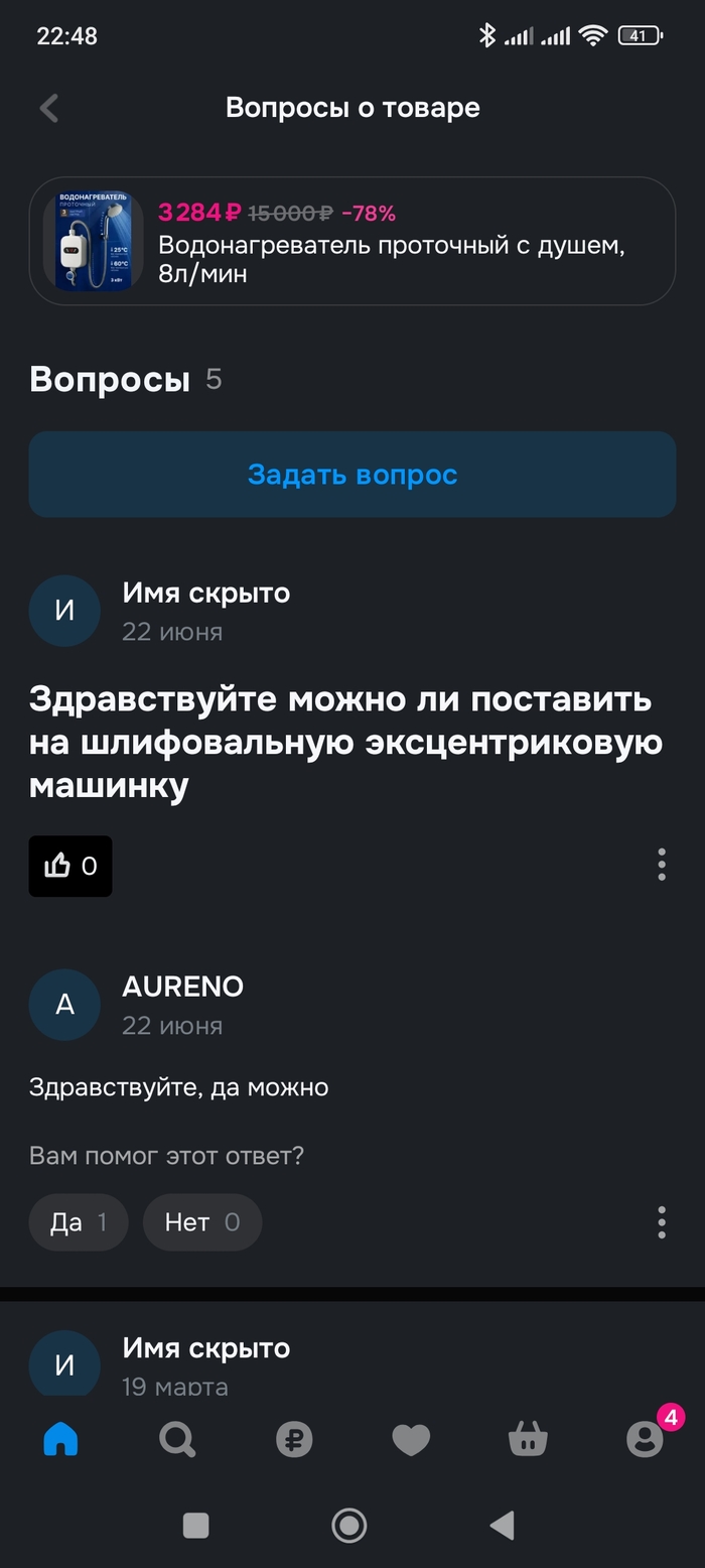 ����, �� ��� ���-��