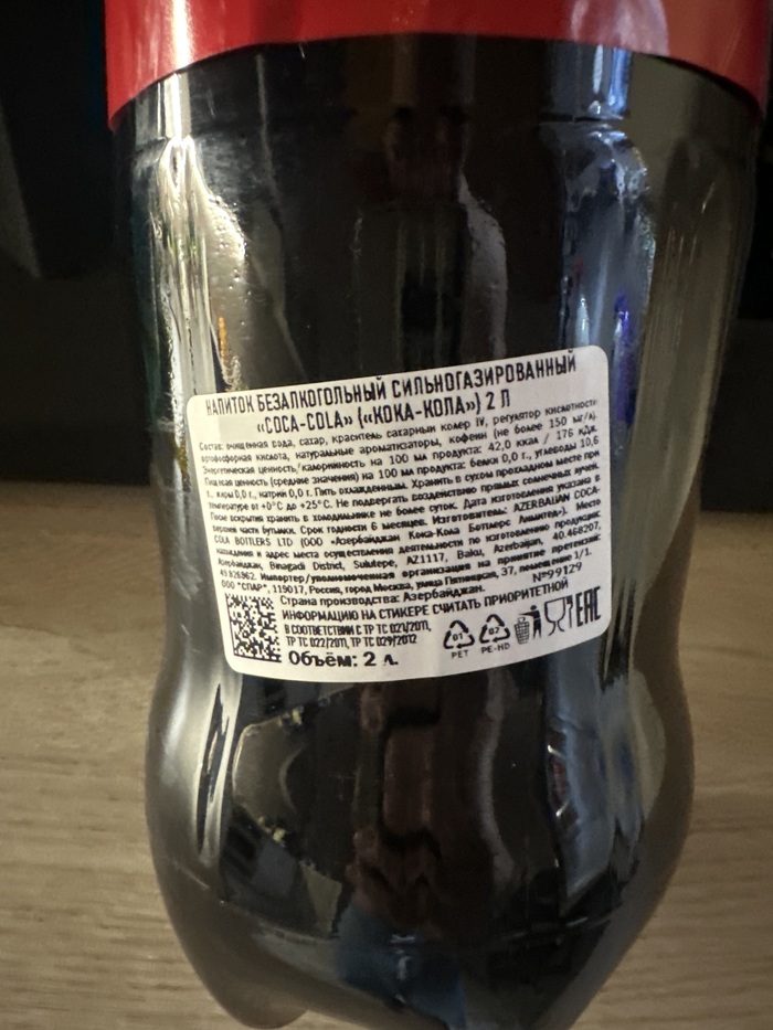Поддельная Coca-Cola в сети Лента
