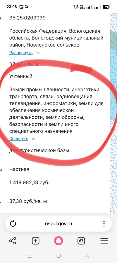 Иллюстрация к комментарию