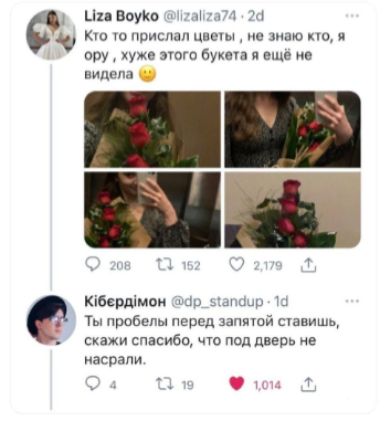 Ответ на пост «Где там 6к$?))»