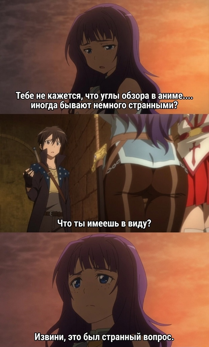 Это очень важно для сюжета