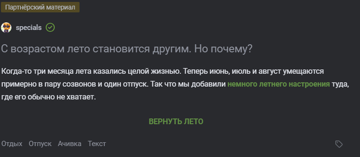Не участвую в рекламе. Но навеяло))