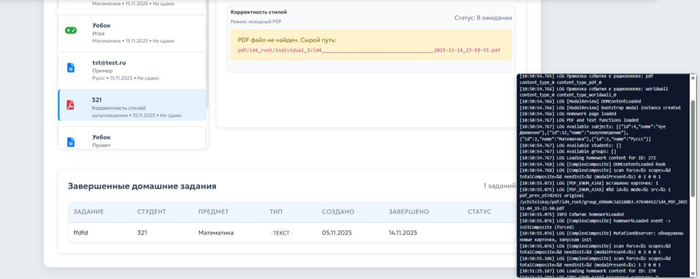 ������ ������� ������� / ������ � PDF