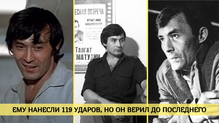 Талга́т Кады́рович Нигмату́лин (5 марта 1949, Кызыл-Кыя, Ошская область — 11 февраля 1985, Вильнюс)