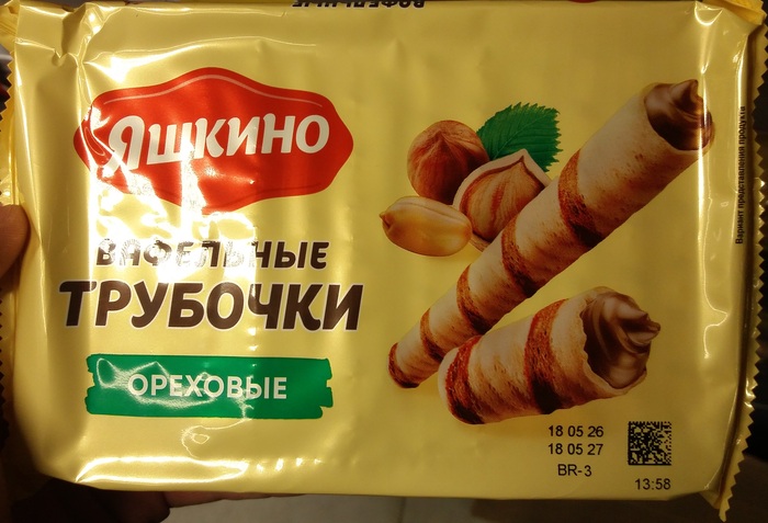 Яшкино тоже всё 0