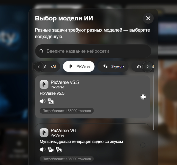 PixVerse AI купить подписку: Как оформить доступ, ускорить генерацию и использовать ИИ для создания эффектных видео