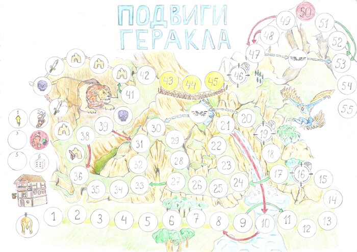 Подвиги Геракла: Немейский Лев