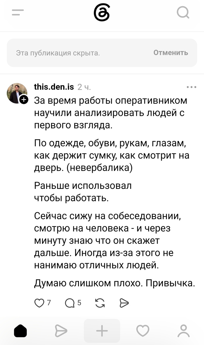 HR ��� ����� �������� � ���-��� ���������