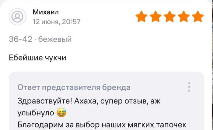� ������ �����!