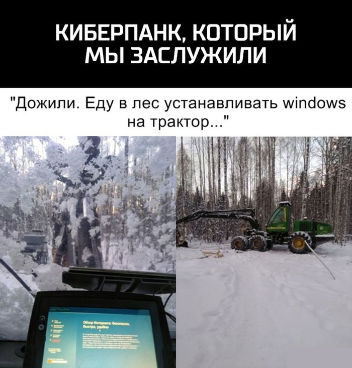 Ответ на пост «Вифи»