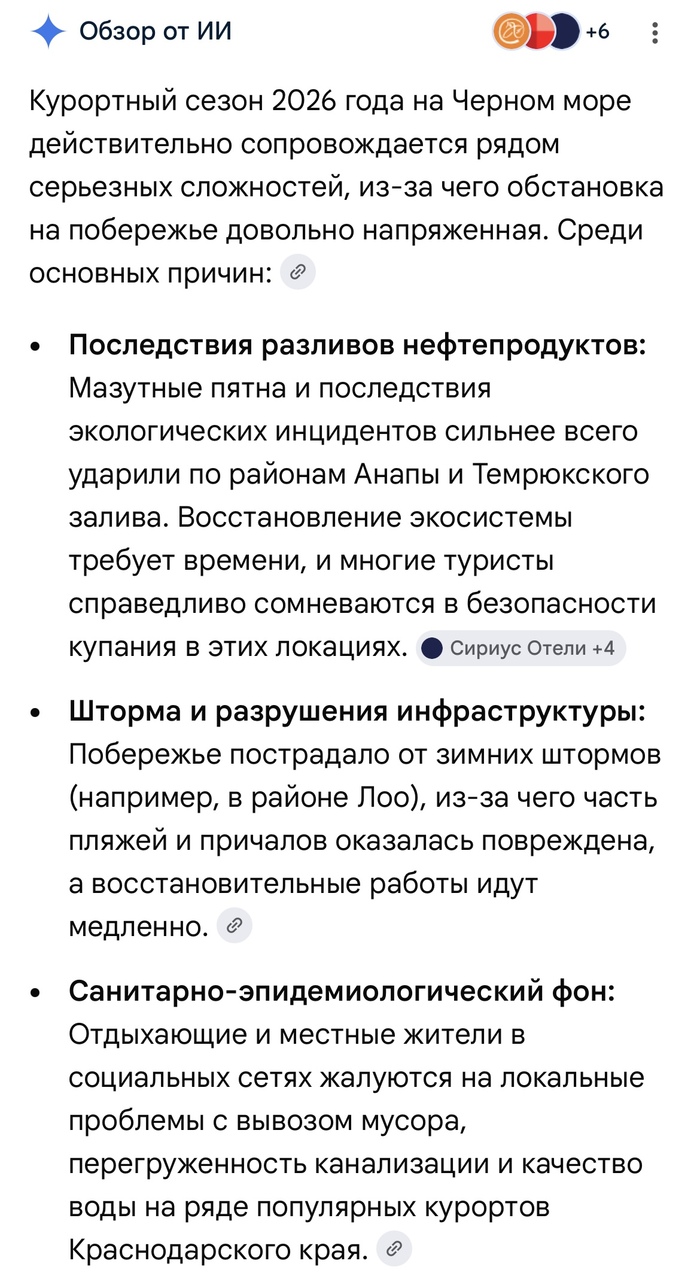 Вражеский ИИ !