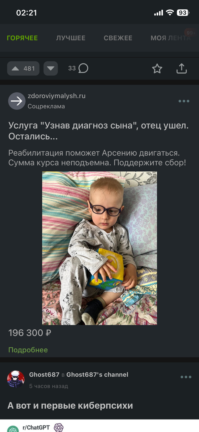 Услуга так услуга)