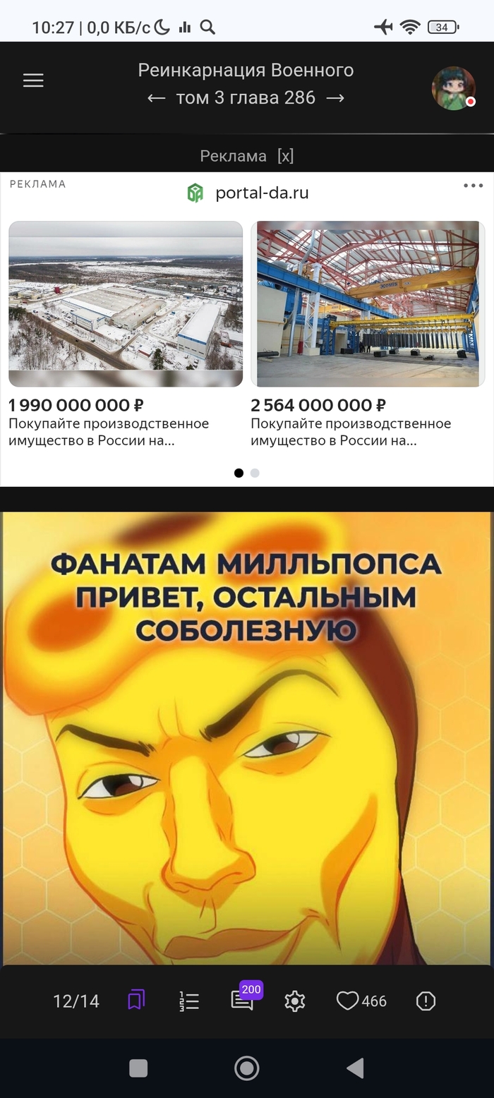 ������ � �������, ������ ���������� ������