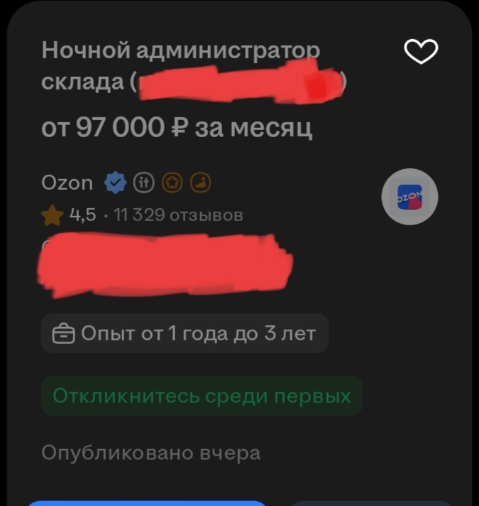 Нету тут описания:)