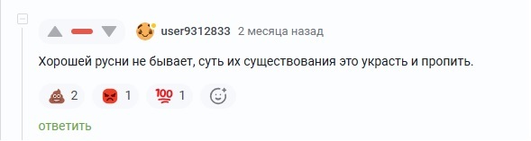 <a href="https://d.pikabu.ru/story/a_yeto_normalno_chto_takie_akkauntyi_est_na_sayte_i_ne_banyatsya_cherez_chas_posle_publikatsii_posta_zabanen_14055280?u=https%3A%2F%2Fpikabu.ru%2Fstory%2Futrenniy_motivatsionnyiy_rolik_13829688%3Fcid%3D387756609&t=%23comment_387756609&h=9351d55a9209acf326c5c500635a12e686032805" title="https://pikabu.ru/story/utrenniy_motivatsionnyiy_rolik_13829688?cid=387756609" target="_blank" rel="noopener">#comment_387756609</a>