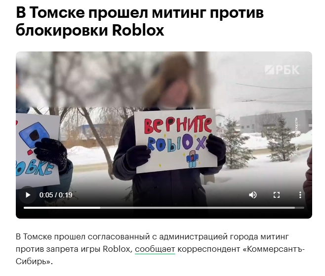 <!--noindex--><a href="https://pikabu.ru/story/otvet_na_post_telegram_mozhet_zarabotat_v_rossii_vsled_za_roblox_14055424?u=https%3A%2F%2Fwww.rbc.ru%2Frbcfreenews%2F693e6a4d9a794701c3f5538d%3Futm_referrer%3Dhttps%253A%252F%252Fyandex.ru%252F&t=https%3A%2F%2Fwww.rbc.ru%2Frbcfreenews%2F693e6a4d9a794701c3f5538d%3Futm_referrer%3Dhttps%3A%2F%2Fyandex.ru%2F&h=20a745d96ea0d92580e445a8a50f5e8c03bea436" title="https://www.rbc.ru/rbcfreenews/693e6a4d9a794701c3f5538d?utm_referrer=https%3A%2F%2Fyandex.ru%2F" target="_blank" rel="nofollow noopener">https://www.rbc.ru/rbcfreenews/693e6a4d9a794701c3f5538d?utm_referrer=https://yandex.ru/</a><!--/noindex-->