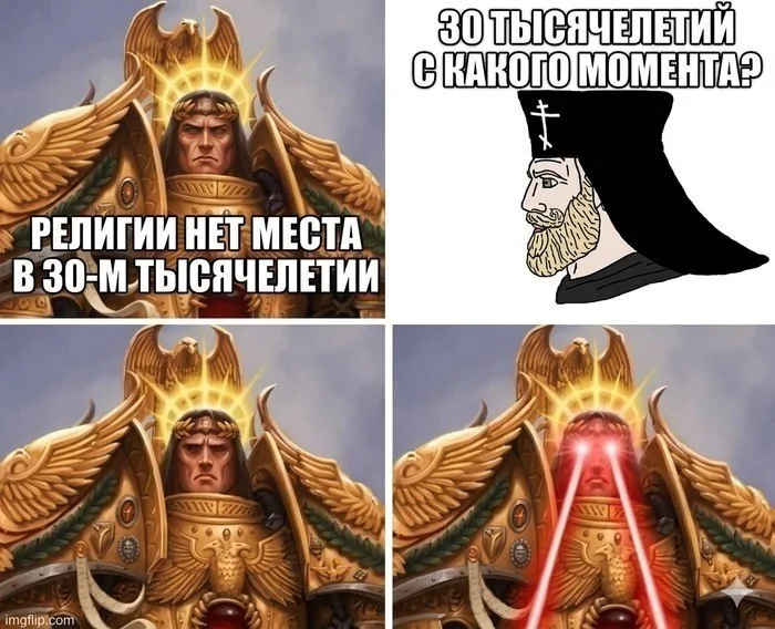 Warhammer 40000 простым языком. Часть 7. Четвертый Б-г Хаоса - Серия Warhammer 40000
, Моё, Warhammer 40k, Пересказ, Лор вселенной, Фантастика, Мат, Длиннопост, Император человечества, Слаанеш, Eldar