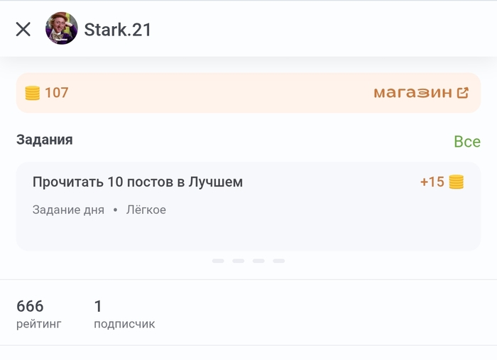 Ответ user8258318 в «Намаз нельзя а креститься в общественных местах можно»