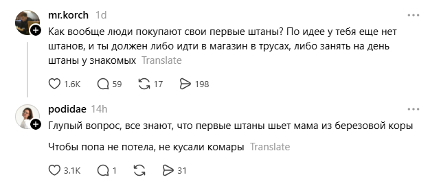 Действительно, глупый вопрос
