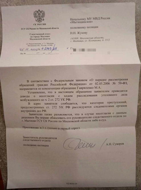 ������ �� �� ��� ������ �� ������ ������. ����: <a href="https://pikabu.ru/story/krugom_dolzhnyi_s_chego_nachalas_skanalnaya_istoriya_shkolnitsyi_dolzhnitsyi_iz_omska_14058559?u=https%3A%2F%2Faif.ru%2F&t=%D0%98%D0%B7%20%D0%BB%D0%B8%D1%87%D0%BD%D0%BE%D0%B3%D0%BE%20%D0%B0%D1%80%D1%85%D0%B8%D0%B2%D0%B0&h=a1e58861719adc4a3b302fe53e093bf1f6864cd5" title="https://aif.ru/" target="_blank" rel="nofollow noopener">�� ������� ������</a>/ ����� ����������