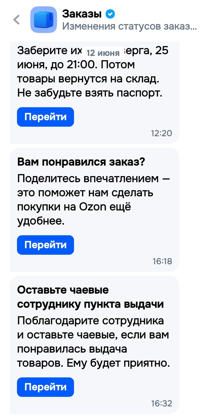 ������ �� �������� ��� ��� ���� �� ����������!