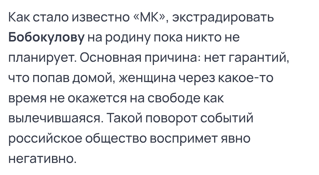 Volosach's response to Muslim migrants leaving Belfast: 'We're not welcome here' - news, Migrants, Negative, Social explosion, Uzbekistan, Kazan, Murder, Children, Moscow, Nanny, Psychiatry, Mental hospital, Reply to post, Longpost, A wave of posts, Moscow's comsomolets, Infanticide