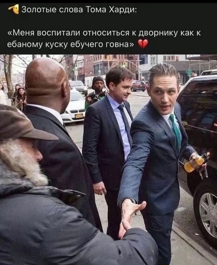 А все же любят Харди