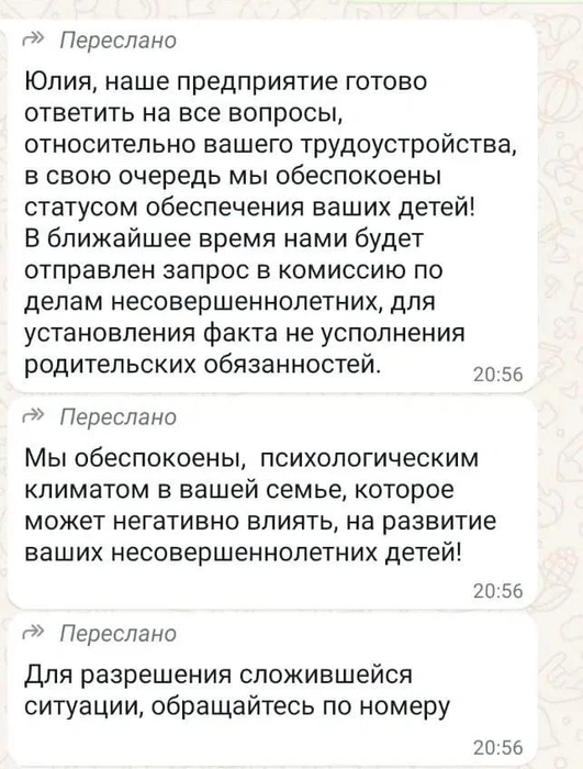 ����� ��������� ���������, �� ������ �������, ����� ��������� �������������� <!--noindex--><a href="https://pikabu.ru/story/v_legkikh_teper_steklovata_byivshaya_sotrudnitsa_otsudila_u_zavoda_pochti_million_za_to_chto_ee_dolgo_ne_uvolnyali_14058030?u=http%3A%2F%2FNGS.RU&t=NGS.RU&h=a9fb14a24481ef9ab4d67d48af867b55005294d1" title="http://NGS.RU" target="_blank" rel="nofollow noopener">NGS.RU</a><!--/noindex--> � ���������� �� ������������ ��������: ���� ���������