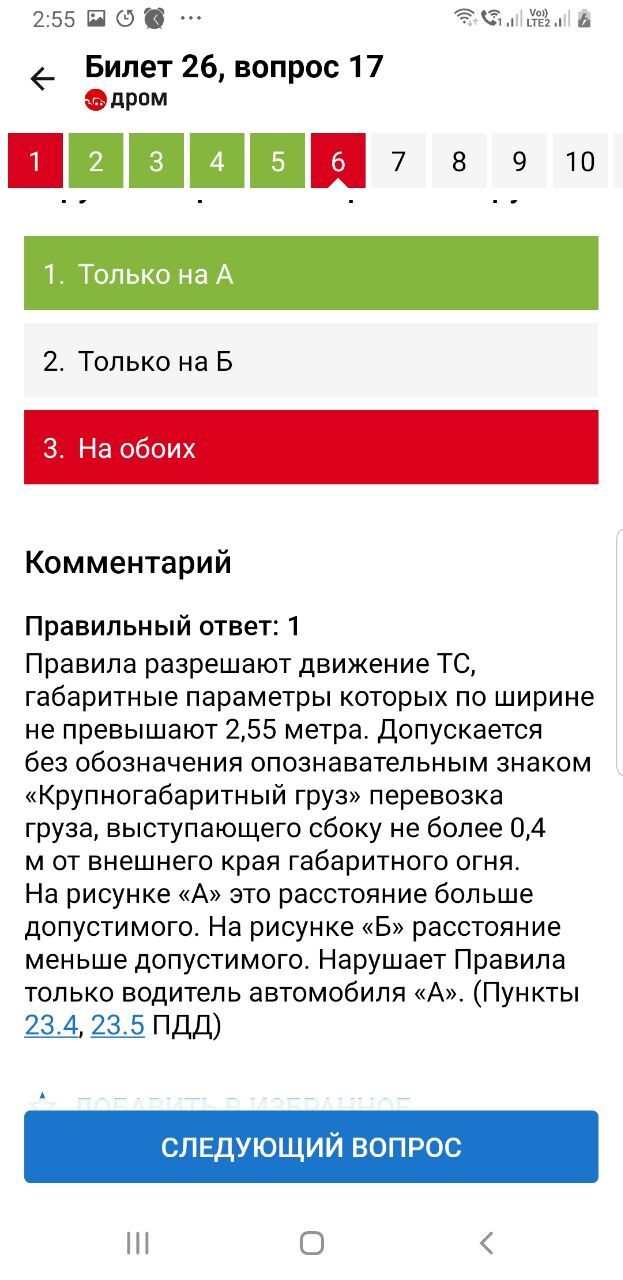 Лыжи не едут...
