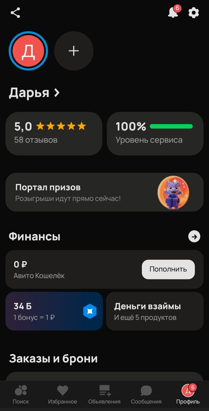������� � ���� �� ��� �������, ������ ������ ��� �������� � ������� ������