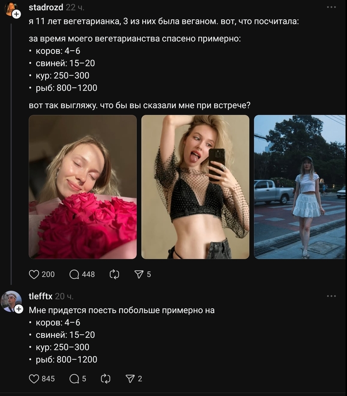 Симметричный ответ