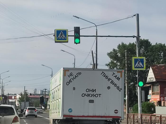Эта надпись сделала мой день