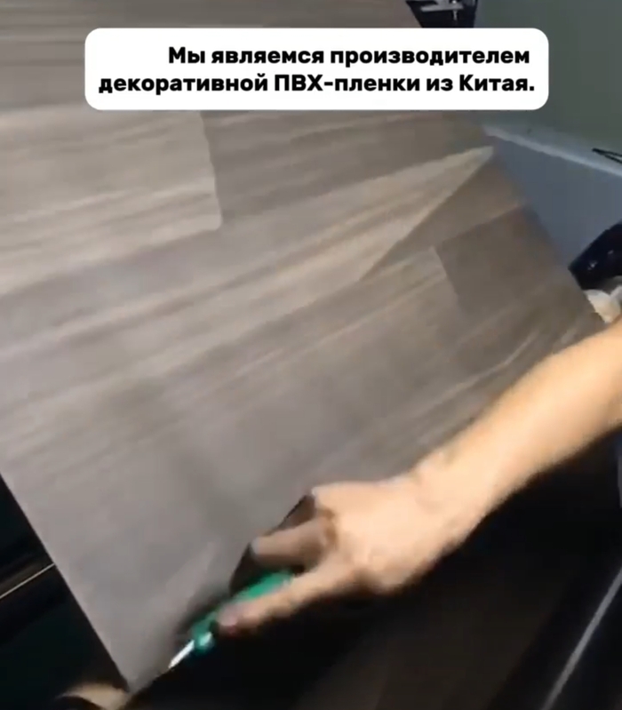 Это как?