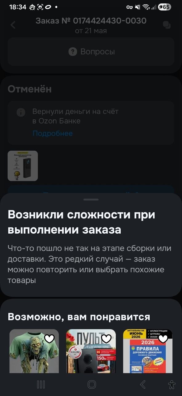 ����� ����� �� ��� ������, � ��� ���������� ���������, ��������� �� ��������