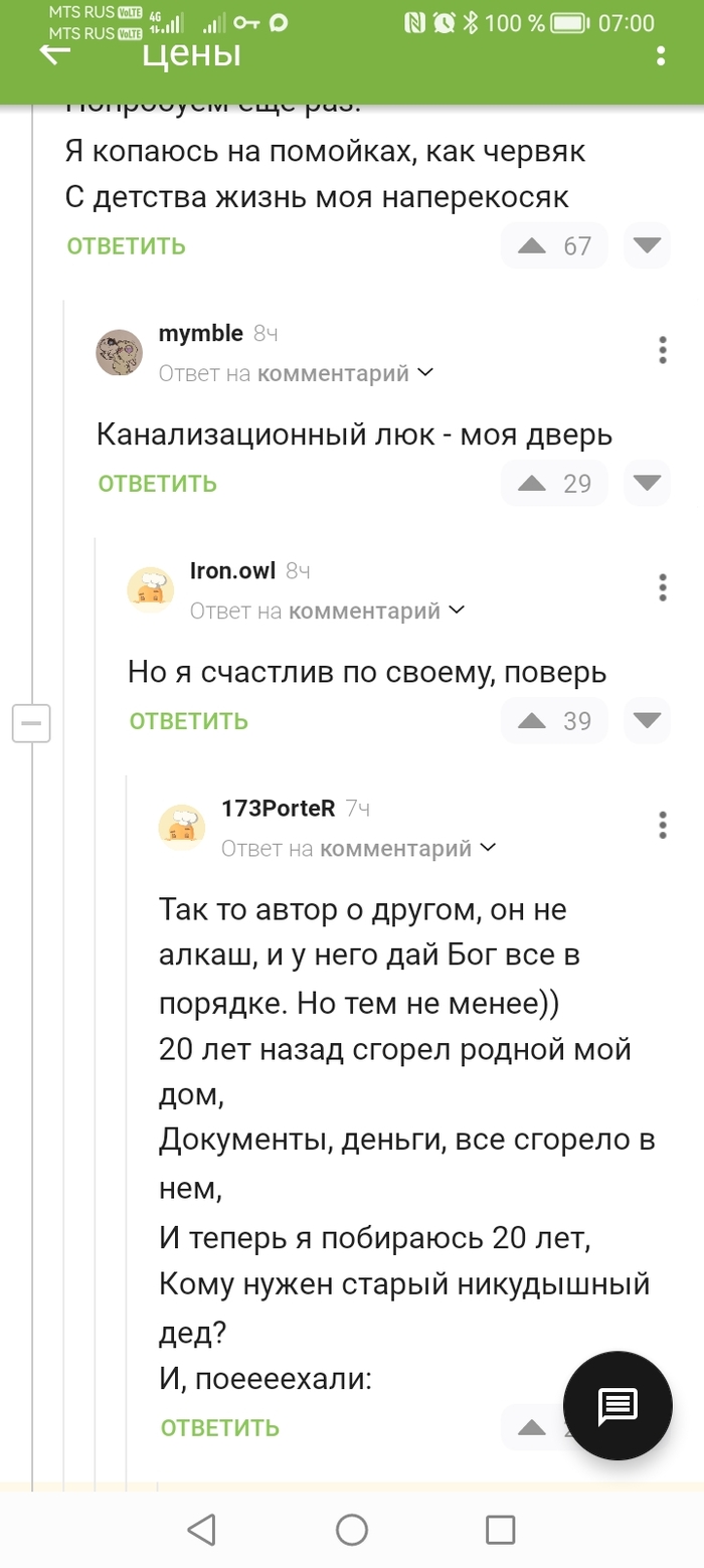 �� ������ ��, ��� �����, ����?!?!?