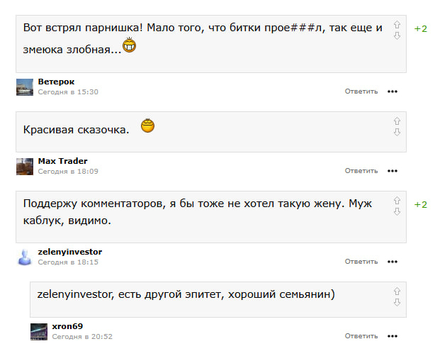 Семейная история про потерянные биткоины...