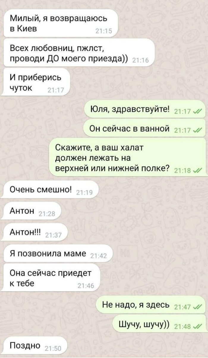 ���� � ������ ����...