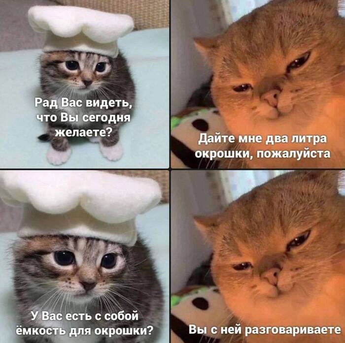 Постоянник
