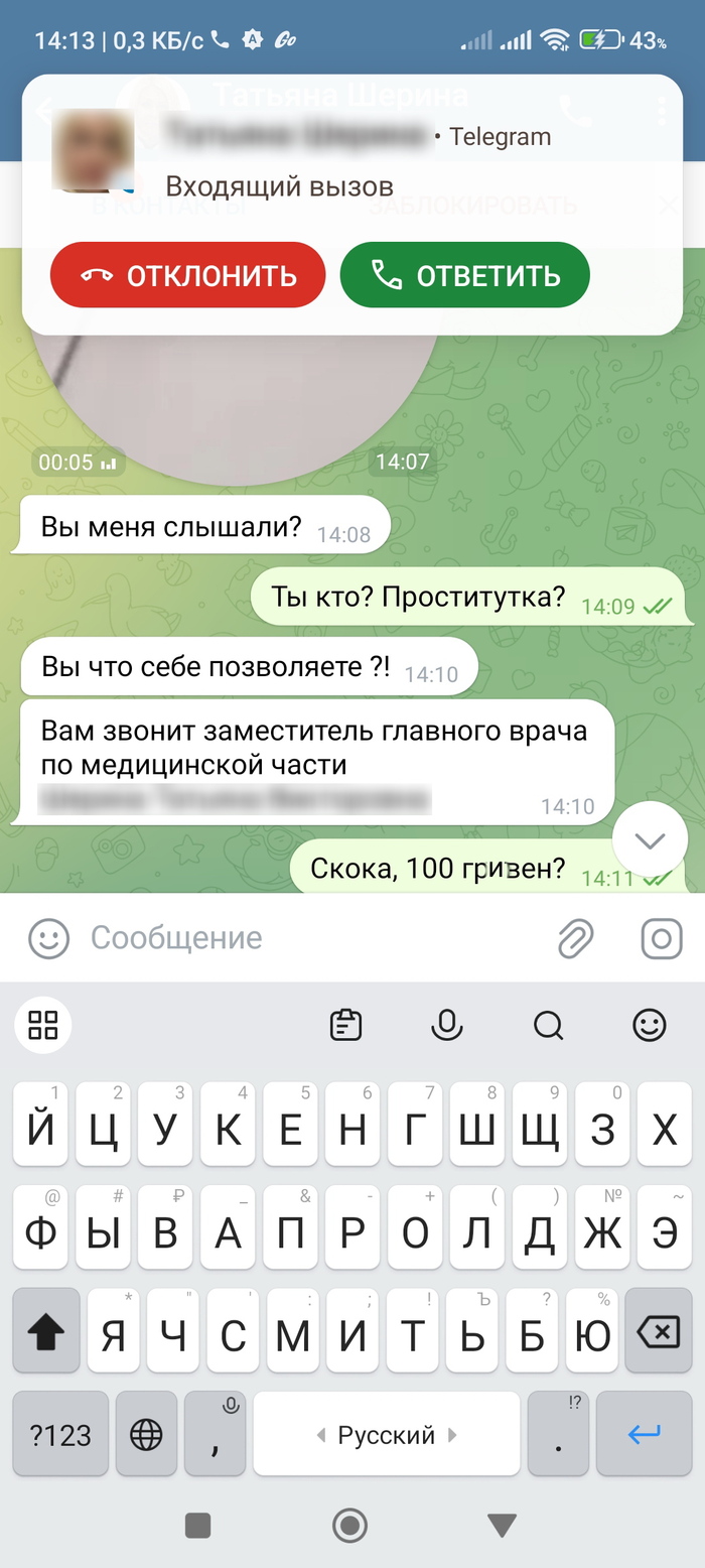 Недорого?