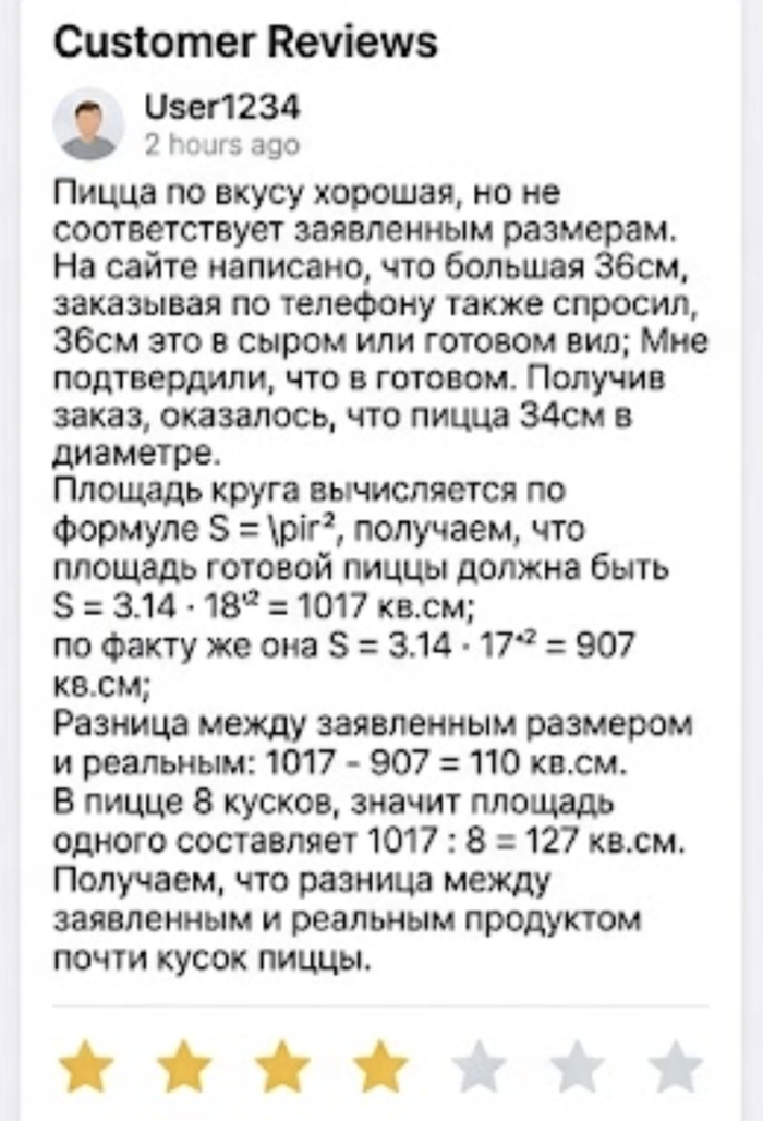 � �� �������� ���������� �� ����������!