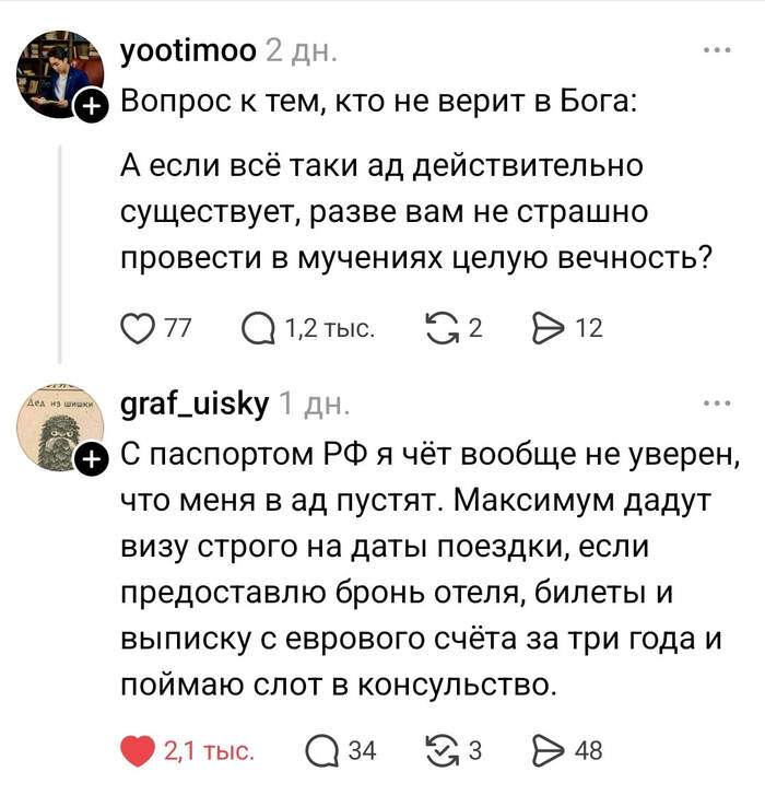 ������ � ������...