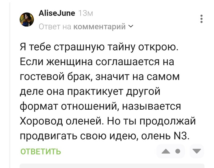 <a href="https://pikabu.ru/story/napomnite_kto_tut_ne_verit_v_zhenskuyu_vernost_14061238?u=https%3A%2F%2Fpikabu.ru%2Fstory%2Fproblema_o_kotoroy_pochti_ne_govoryat_nesmotrya_na_pugayushchuyu_statistiku_14051878%3Fcid%3D395426866&t=%23comment_395426866&h=acf71e078c35d723520976b9a5a0f7ca659550cf" title="https://pikabu.ru/story/problema_o_kotoroy_pochti_ne_govoryat_nesmotrya_na_pugayushchuyu_statistiku_..." target="_blank" rel="noopener">#comment_395426866</a>